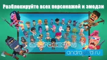 Dinos Royale - скриншот 2