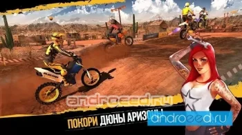 Dirt Xtreme - скриншот 4
