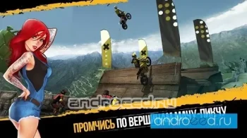 Dirt Xtreme - скриншот 2