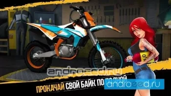 Dirt Xtreme - скриншот 1