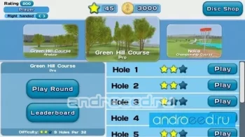 Disc Golf Game - скриншот 1