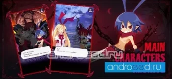 DISGAEA RPG - скриншот 4