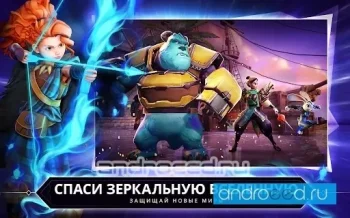 Disney: Зеркальная вселенная - скриншот 1