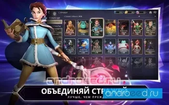 Disney: Зеркальная вселенная - скриншот 2