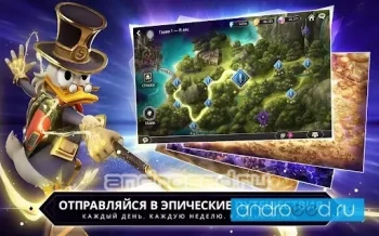 Disney: Зеркальная вселенная - скриншот 3