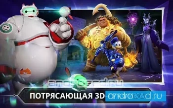Disney: Зеркальная вселенная - скриншот 5