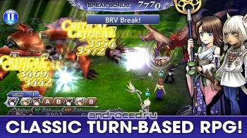 DISSIDIA FINAL FANTASY OPERA OMNIA - скриншот 3