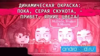 DISTRAINT: Deluxe Edition - скриншот 3