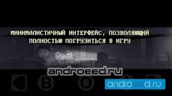 DISTRAINT: Pocket Pixel Horror - скриншот 3