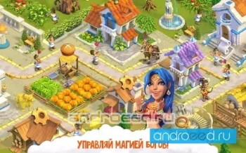 Divine Academy - скриншот 2