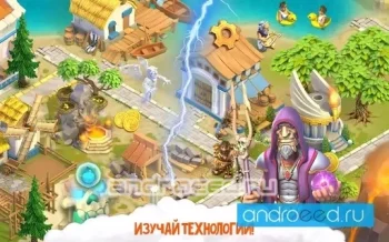 Divine Academy - скриншот 3