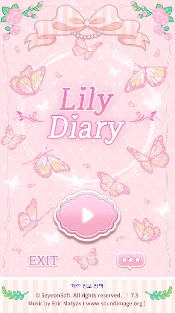 Дневник Лили (Lily Diary) - скриншот 1