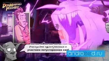 Dog Mendonca - скриншот 4
