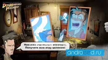 Dog Mendonca - скриншот 2