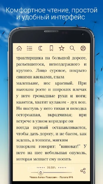 Домашняя Библиотека - скриншот 2
