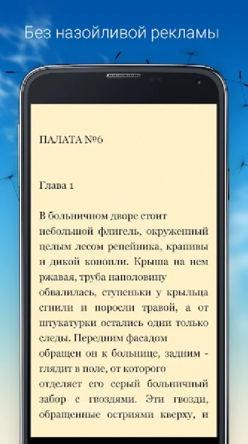 Домашняя Библиотека - скриншот 3