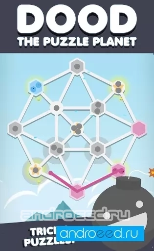 Dood: The Puzzle Planet - скриншот 3