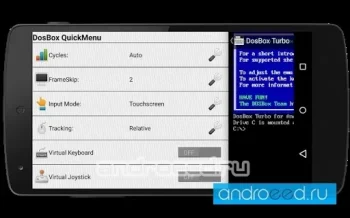 DosBox Turbo - скриншот 4