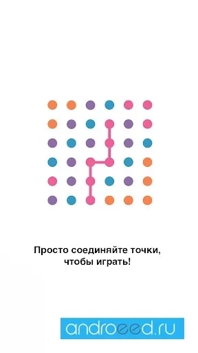 Dots and Co - скриншот 4