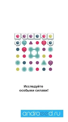 Dots and Co - скриншот 1