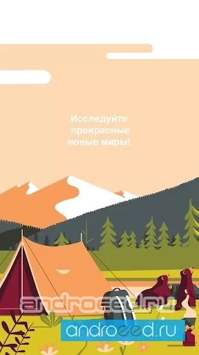 Dots and Co - скриншот 2