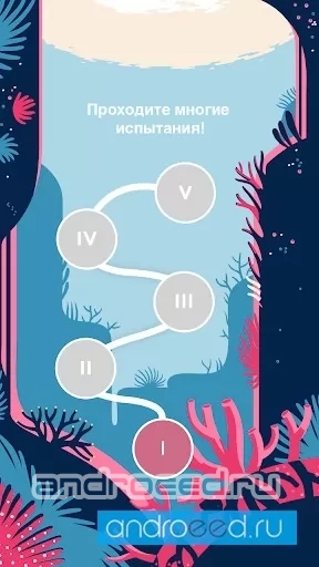 Dots and Co - скриншот 3