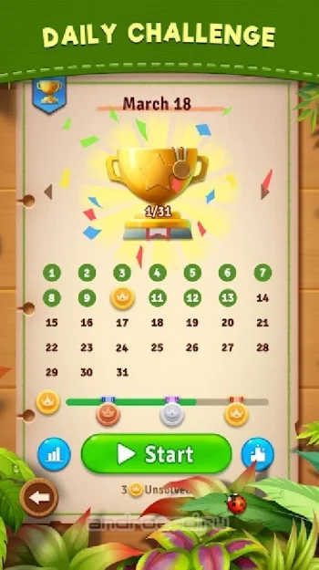 Drag n Merge: Block Puzzle - скриншот 4