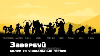 Dragon Champions - скриншот 3