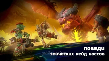 Dragon Champions - скриншот 4
