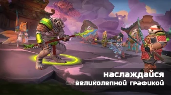 Dragon Champions - скриншот 5