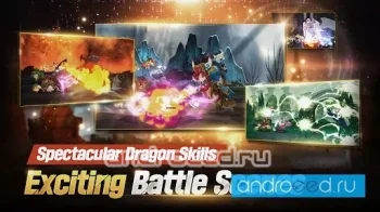 Dragon Knights Idle - скриншот 2