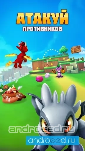 Dragon Land - скриншот 4