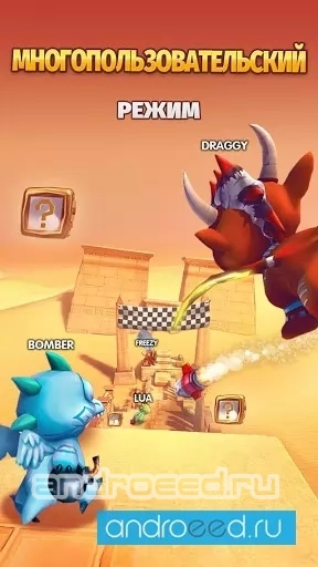 Dragon Land - скриншот 1