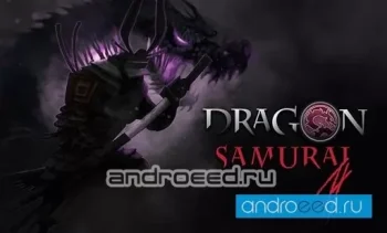 Dragon Of Samurai - скриншот 4