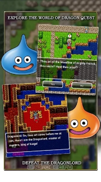 DRAGON QUEST - скриншот 2