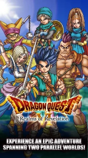 DRAGON QUEST VI - скриншот 1
