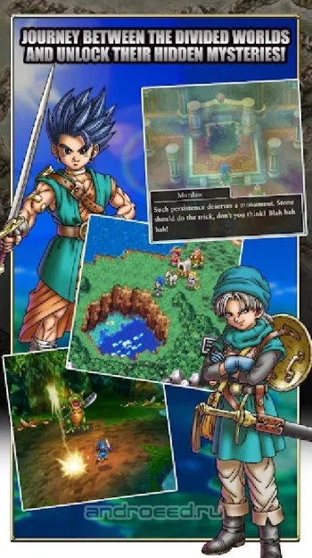 DRAGON QUEST VI - скриншот 2