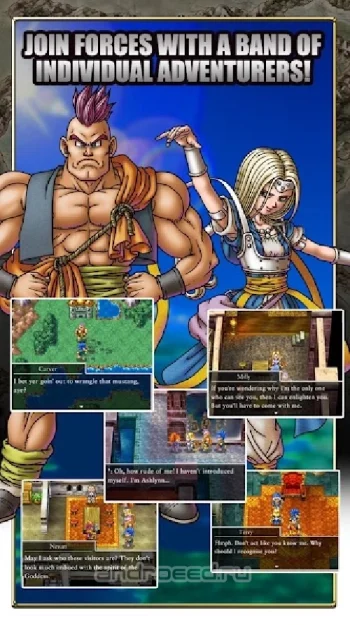 DRAGON QUEST VI - скриншот 3