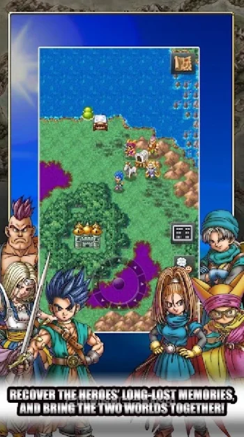 DRAGON QUEST VI - скриншот 5