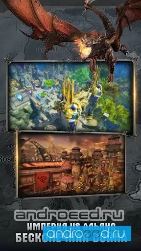 Dragon Revolt - Classic MMORPG - скриншот 2