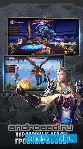 Dragon Revolt - Classic MMORPG - скриншот 1