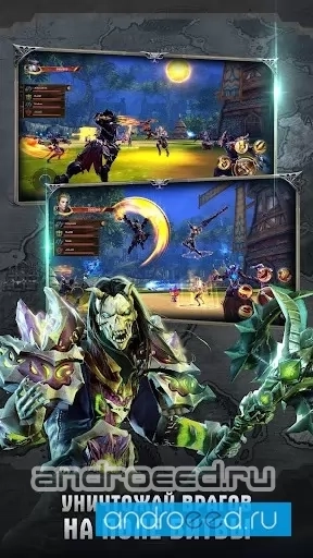 Dragon Revolt - Classic MMORPG - скриншот 5