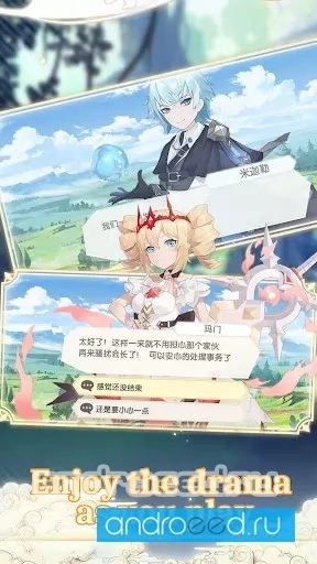 Dragon X Queen: The Battle of Exile - скриншот 2
