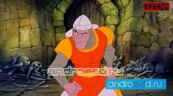Dragons Lair - скриншот 1