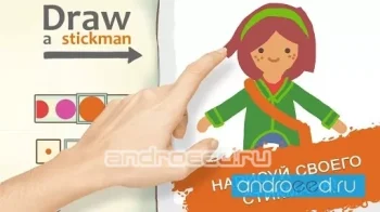 Draw a Stickman: EPIC 2 - скриншот 4