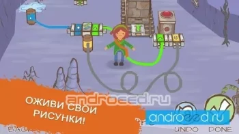 Draw a Stickman: EPIC 2 - скриншот 3