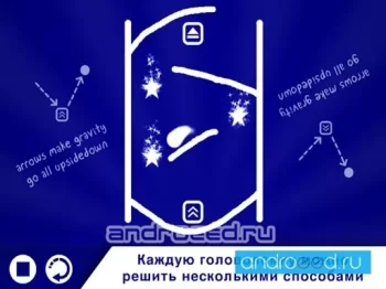 Drawtopia Premium - скриншот 3