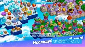 Dream Cats: Коты и Приключения - скриншот 1