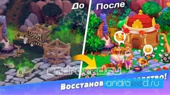 Dream Cats: Коты и Приключения - скриншот 2