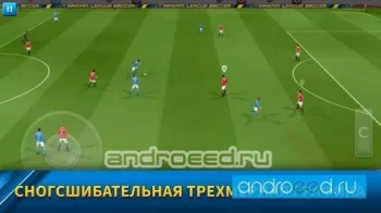 Dream League Soccer 2019 - скриншот 4
